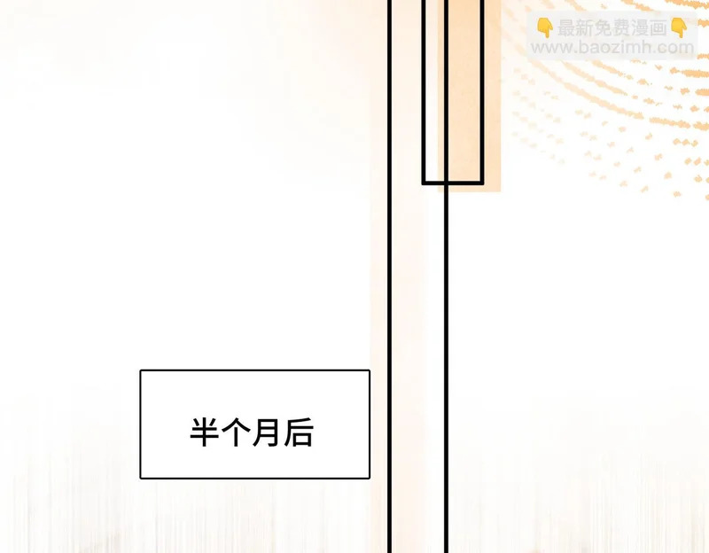 第50话 她的决心 第62页