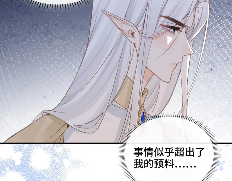 第50话 她的决心 第69页