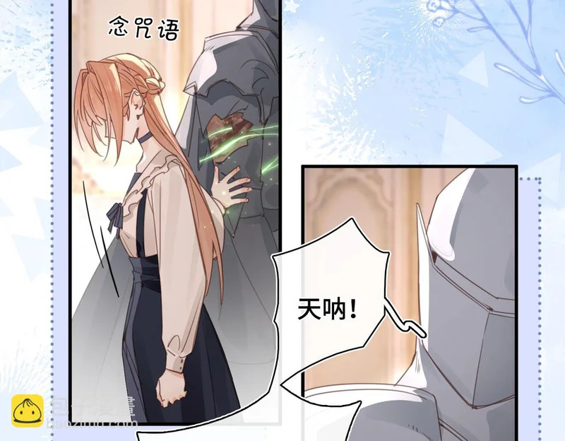 第50话 她的决心 第79页