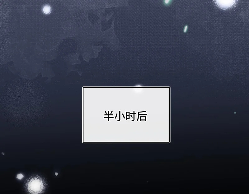 第51话 邪神重现 第18页