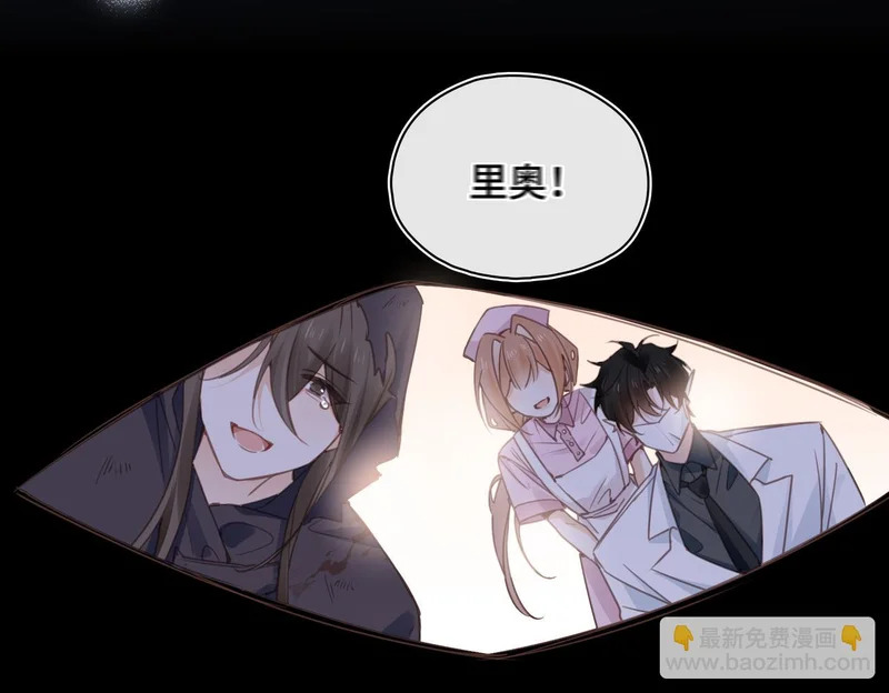 第51话 邪神重现 第19页
