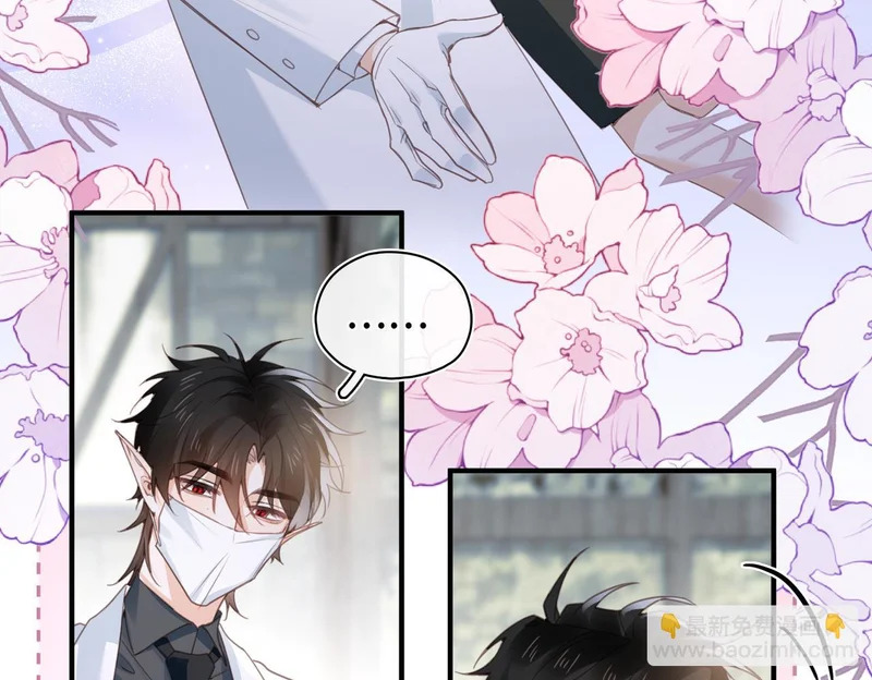 第51话 邪神重现 第27页
