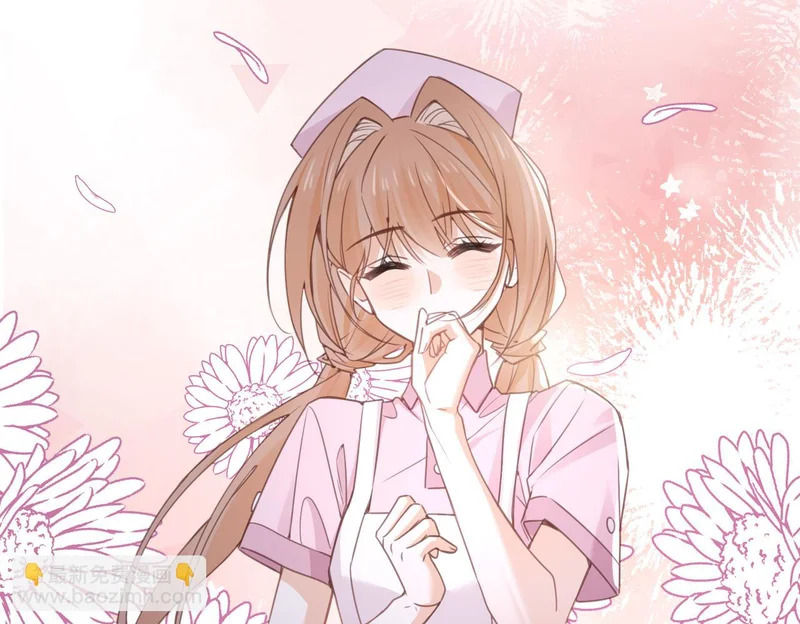 第51话 邪神重现 第29页