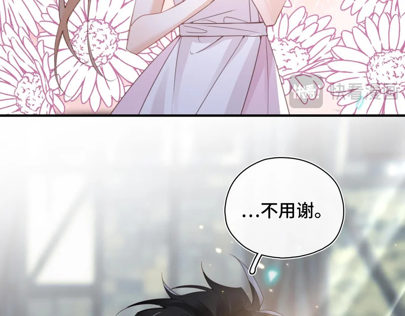 第51话 邪神重现 第30页