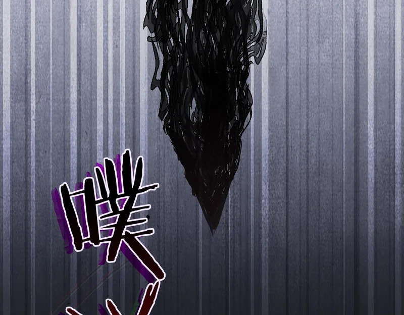 第51话 邪神重现 第34页