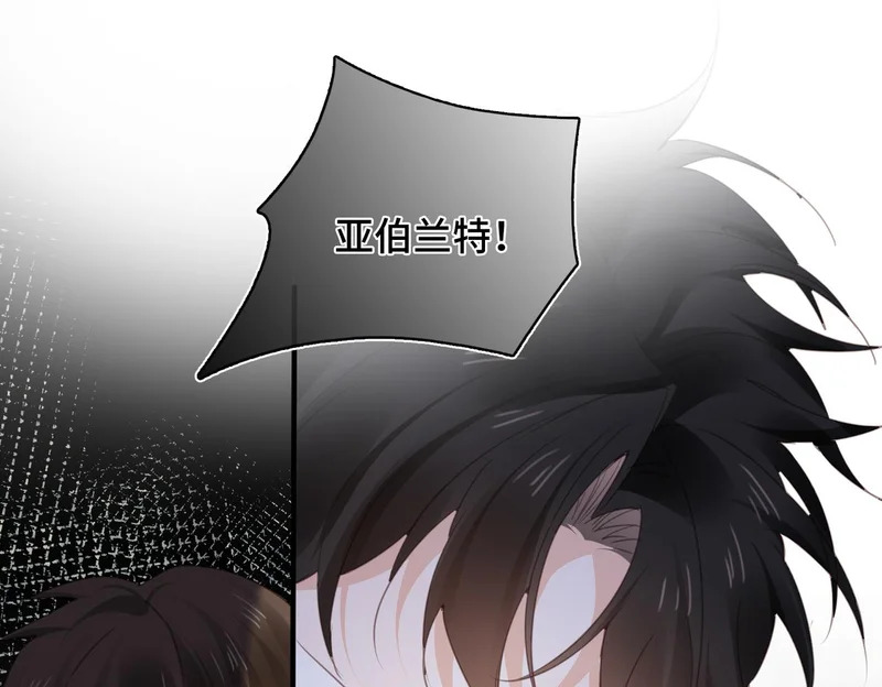 第51话 邪神重现 第40页