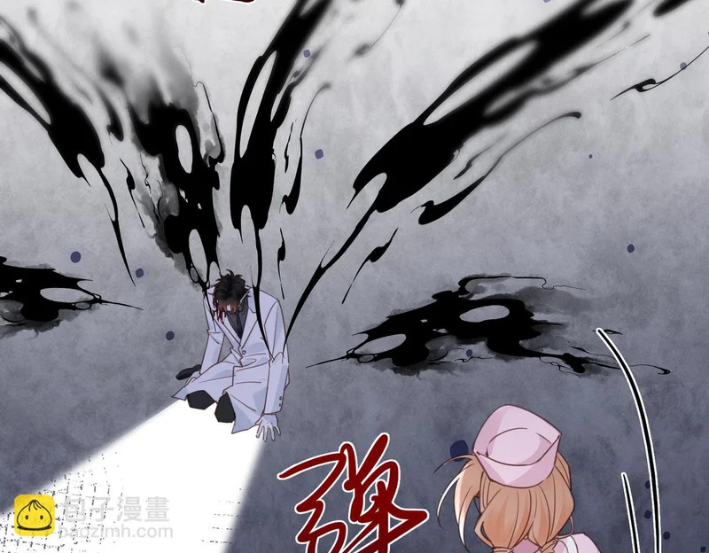 第51话 邪神重现 第51页