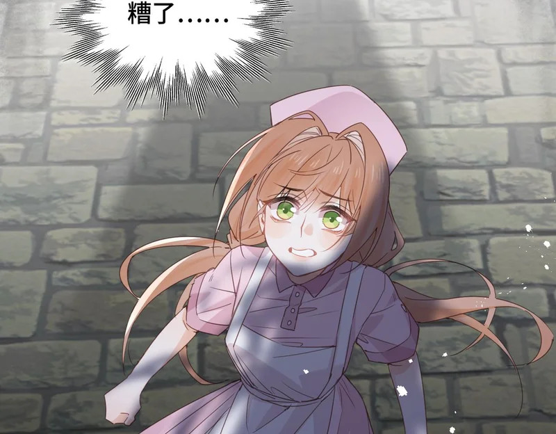 第51话 邪神重现 第62页