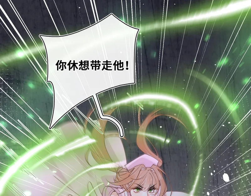 第51话 邪神重现 第78页