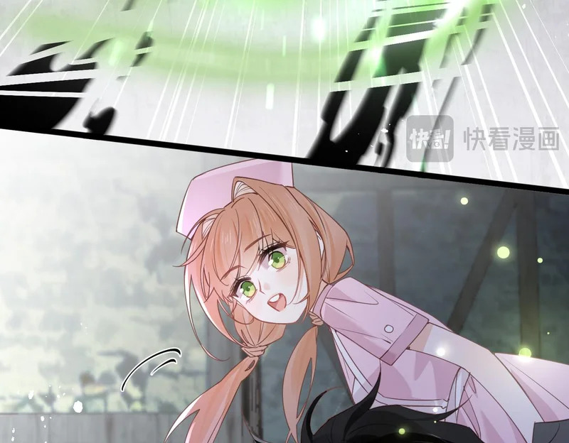 第51话 邪神重现 第80页