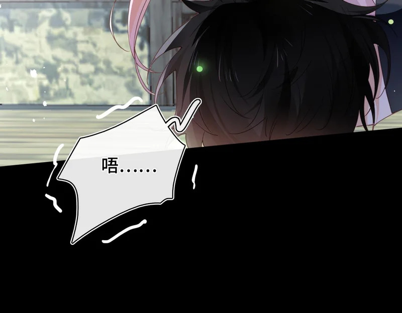 第51话 邪神重现 第81页