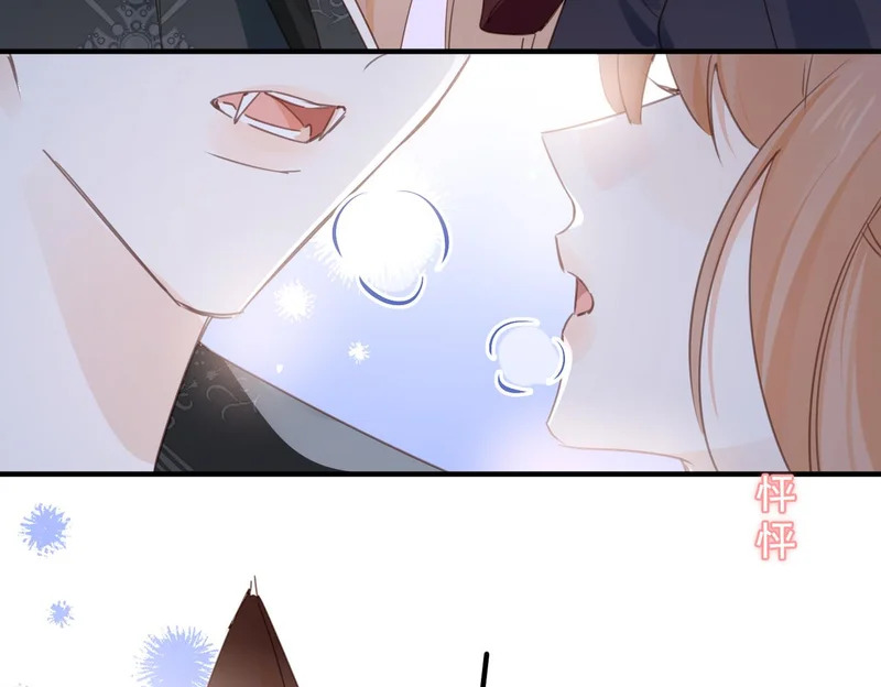 番外 让我心动的方法 第42页