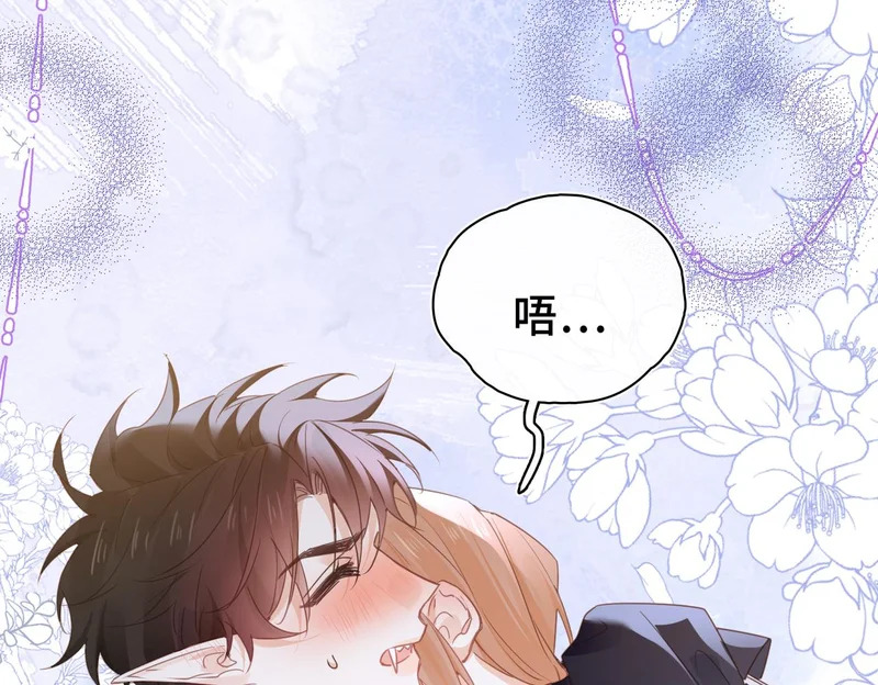 番外 让我心动的方法 第51页