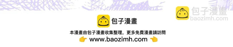 番外 让我心动的方法 第63页