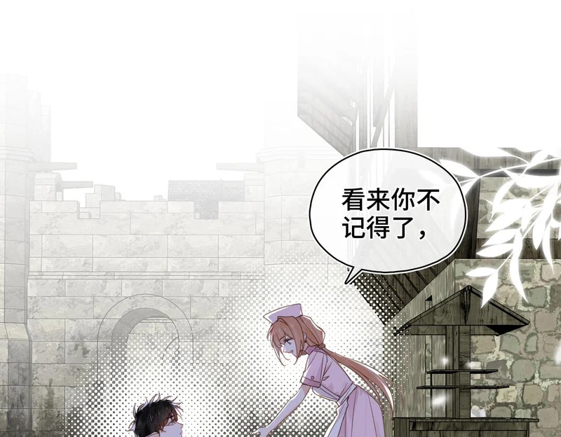 第52话 越界 第4页