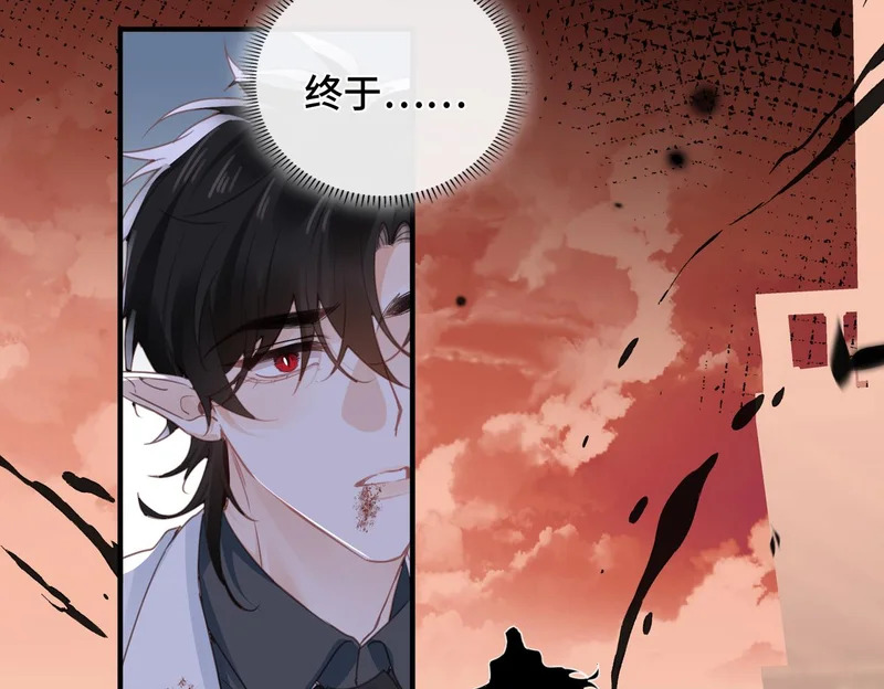 第52话 越界 第6页