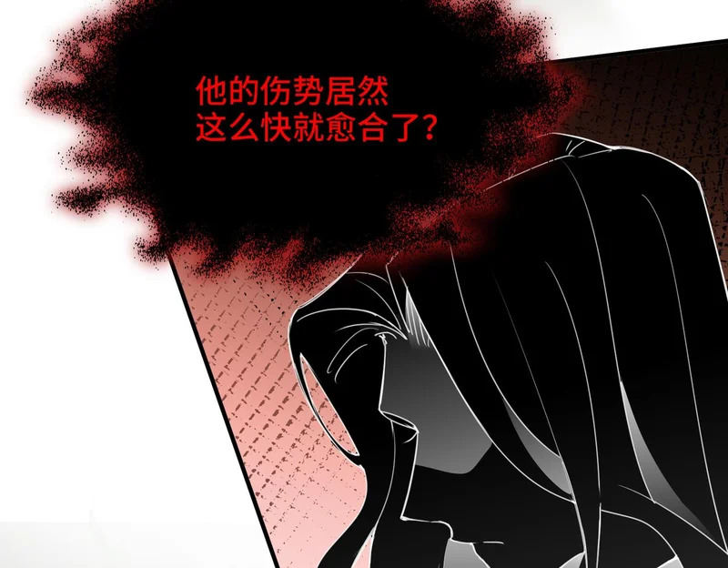 第52话 越界 第9页