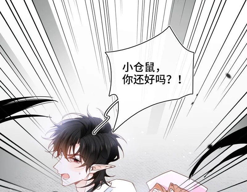 第52话 越界 第22页