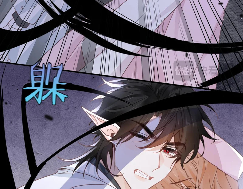 第52话 越界 第24页