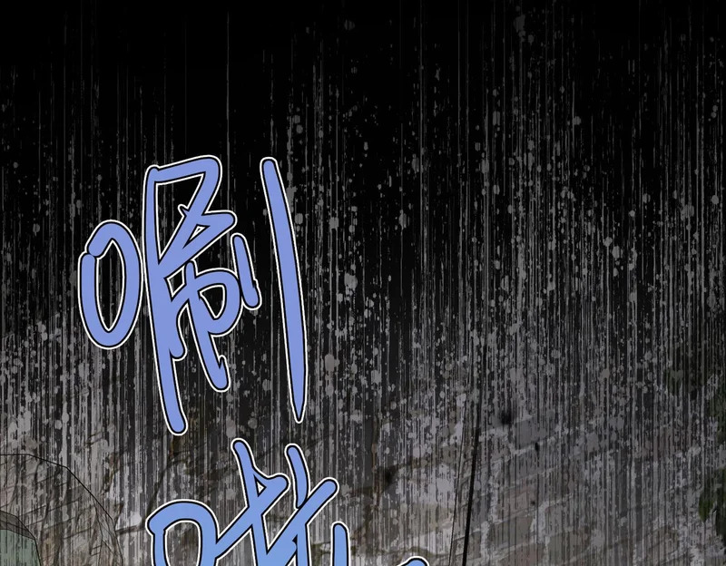 第52话 越界 第28页