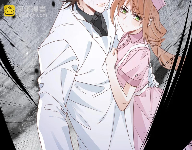 第52话 越界 第34页