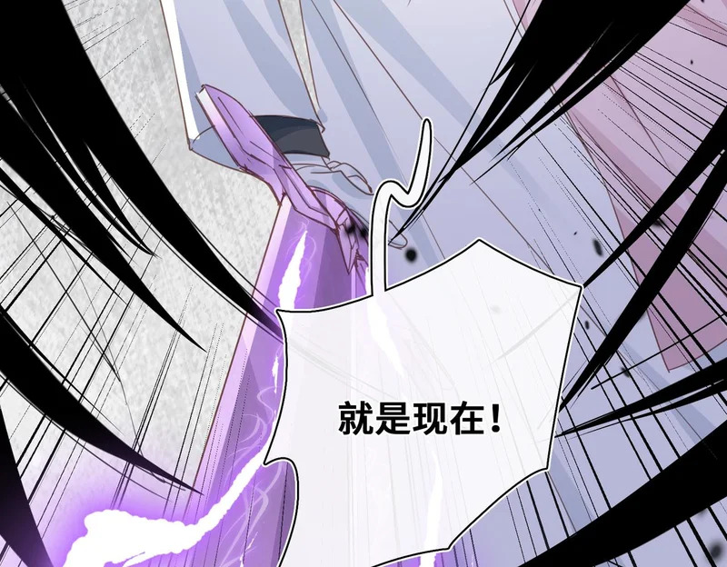 第52话 越界 第35页