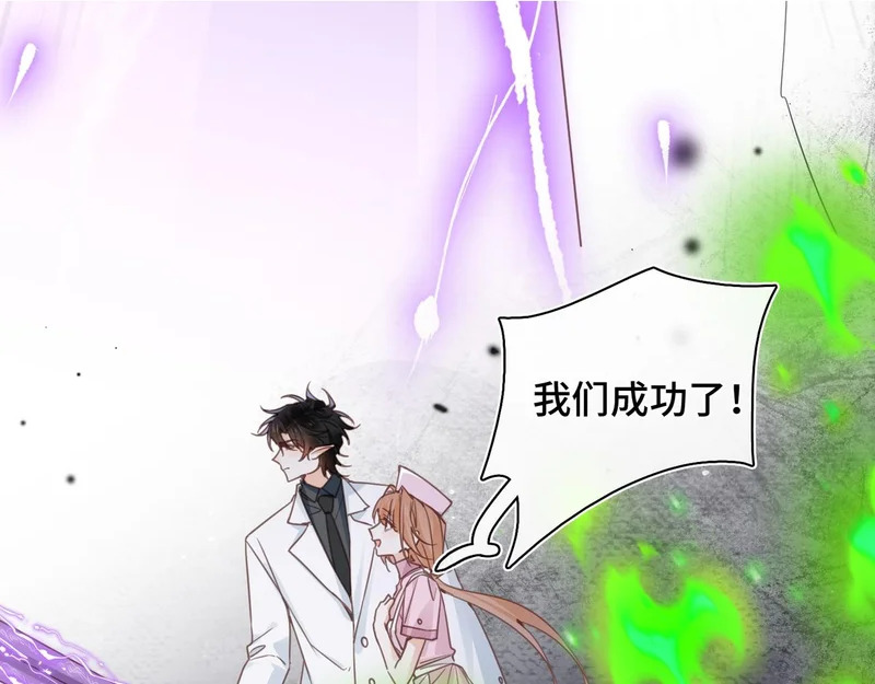 第52话 越界 第37页