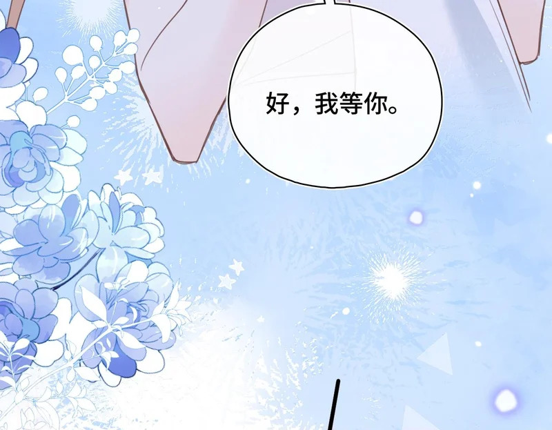 第52话 越界 第50页