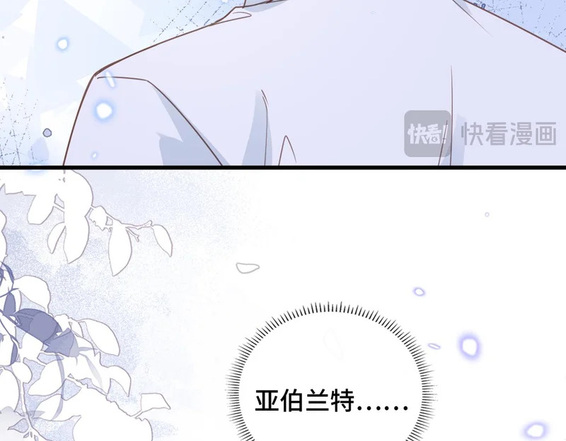 第52话 越界 第56页