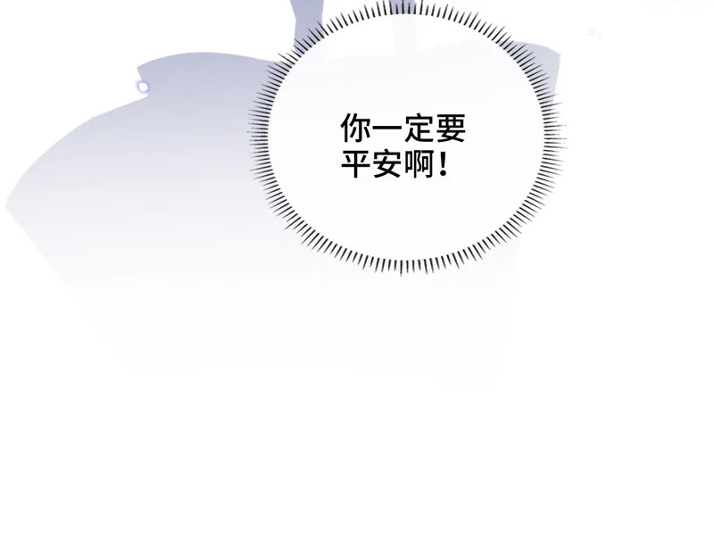 第52话 越界 第59页