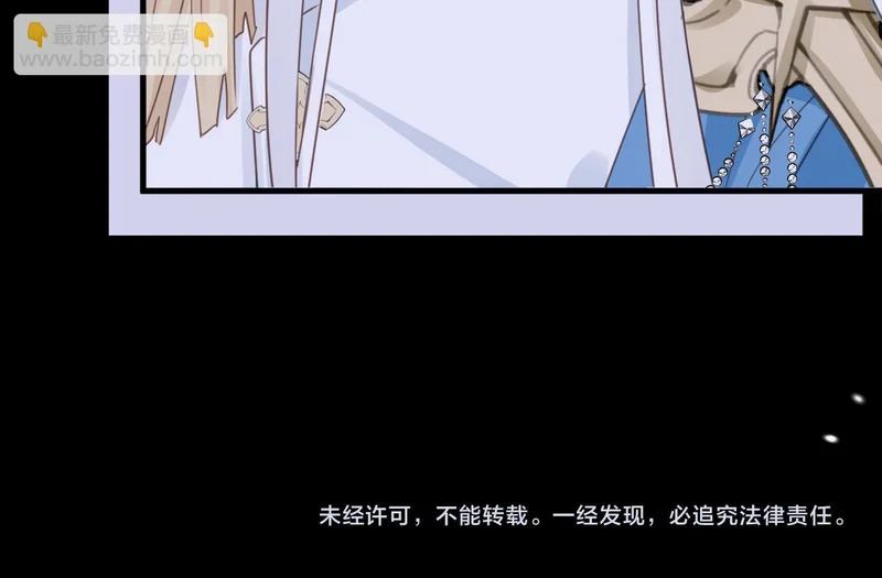 第52话 越界 第74页