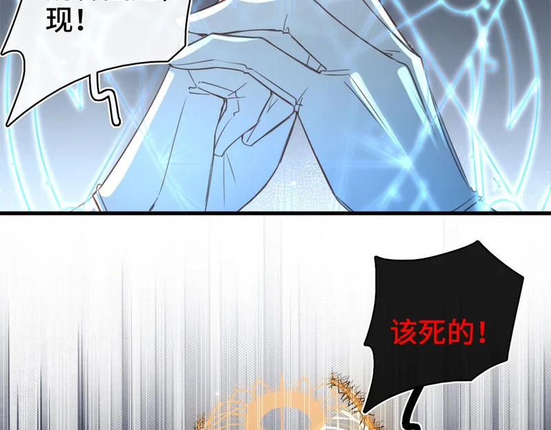 第53话 交易 第15页