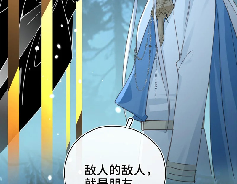 第53话 交易 第28页