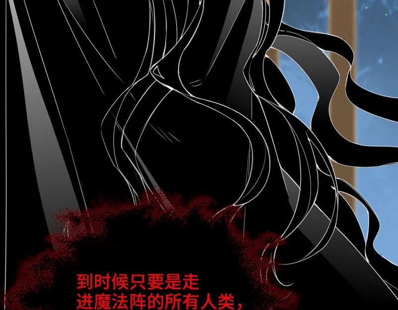 第53话 交易 第58页