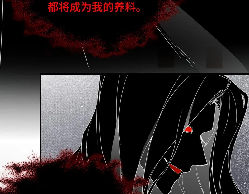 第53话 交易 第59页