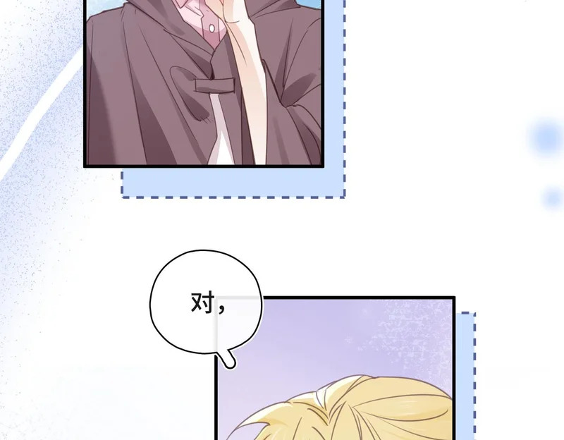 第53话 交易 第72页