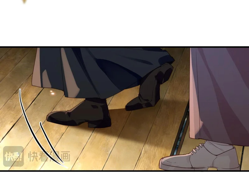 第54话 阴谋 第15页