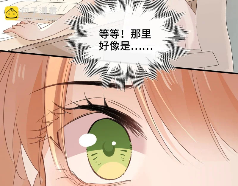 第54话 阴谋 第39页