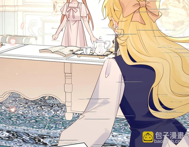 第54话 阴谋 第42页