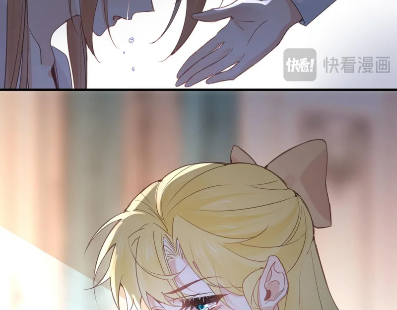 第54话 阴谋 第52页