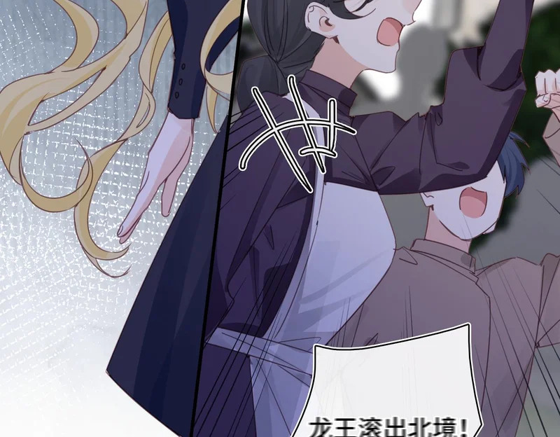 第55话 对峙 第27页