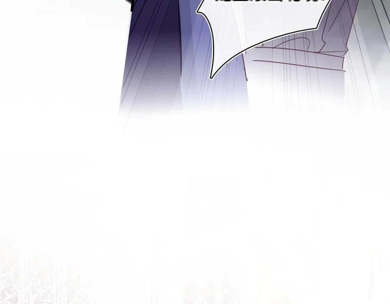 第55话 对峙 第28页