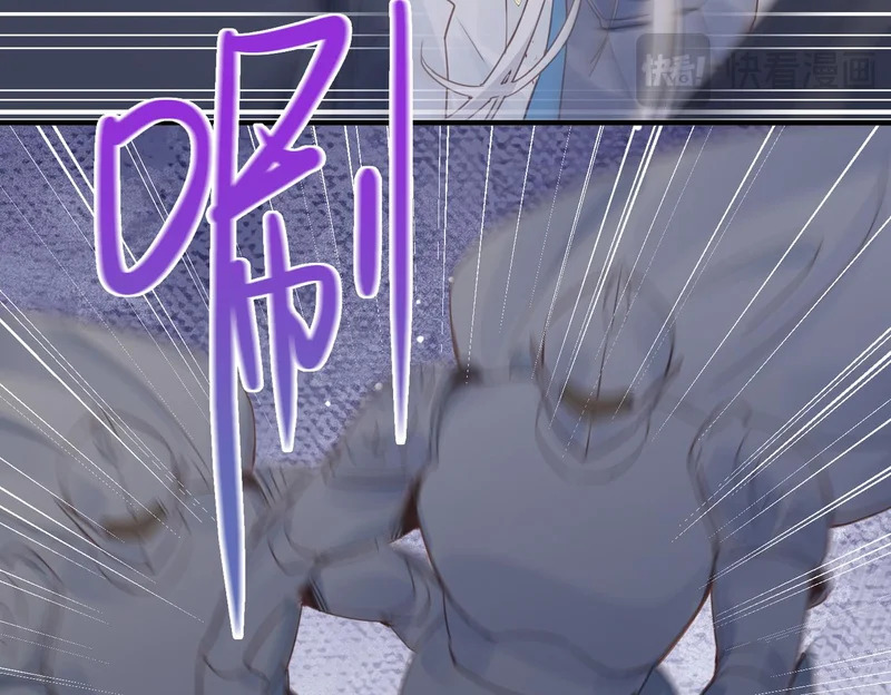 第55话 对峙 第42页