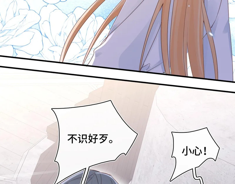 第55话 对峙 第48页