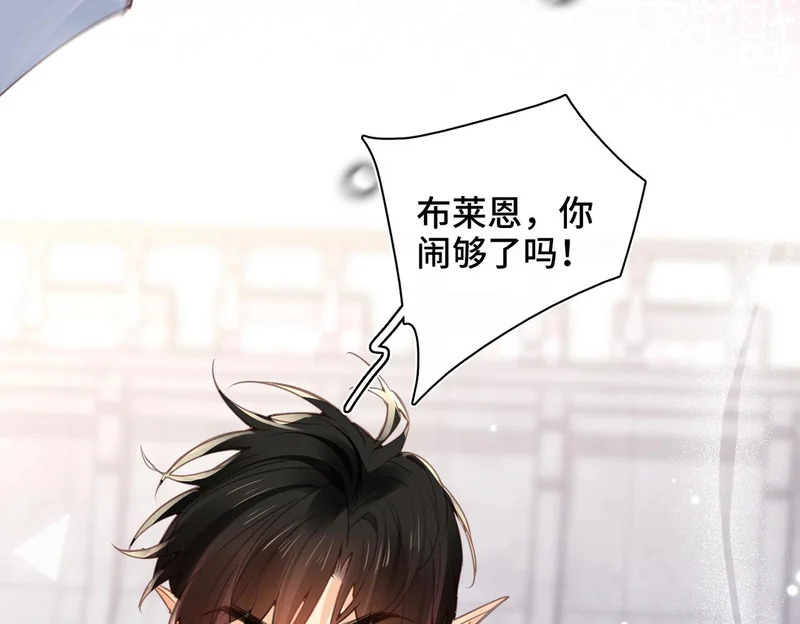 第55话 对峙 第52页