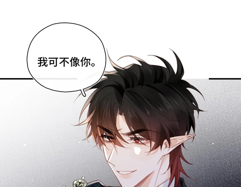 第55话 对峙 第58页