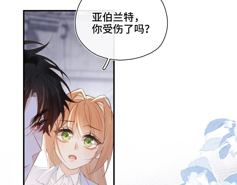 第55话 对峙 第60页
