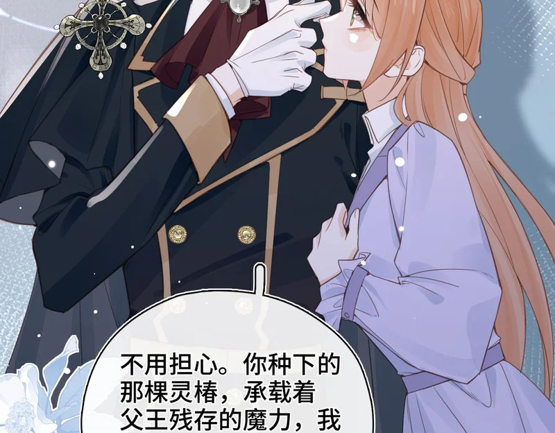 第55话 对峙 第62页