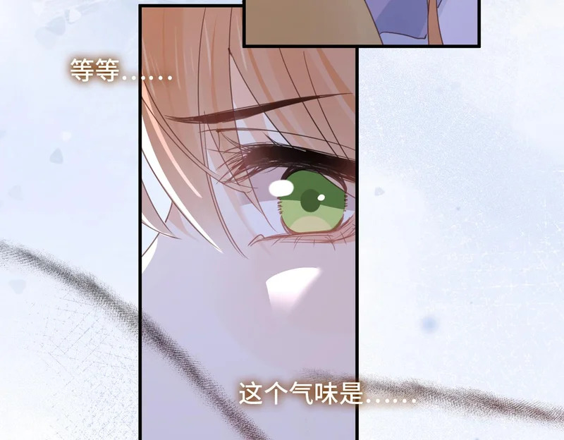 第55话 对峙 第67页
