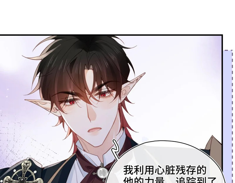 第56话 道别 第4页